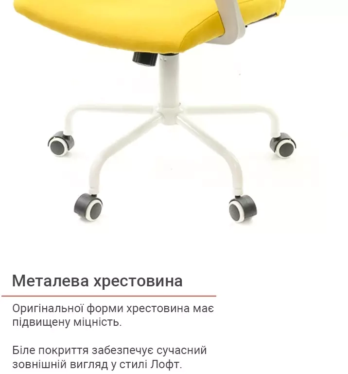 Кресло компьютерное для персонала тканевое АКЛАС Арси WT TILT Желтый (00012475) - фото 13