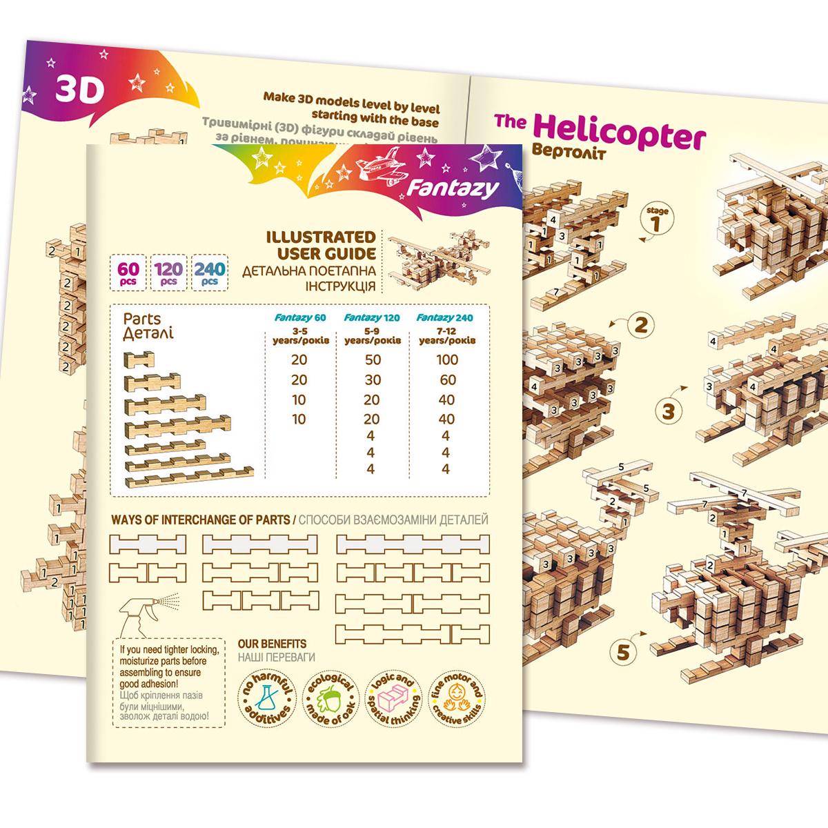 Конструктор Igroteco 3d деревянный обучающий Фантазия 60 деталей (3629) - фото 3