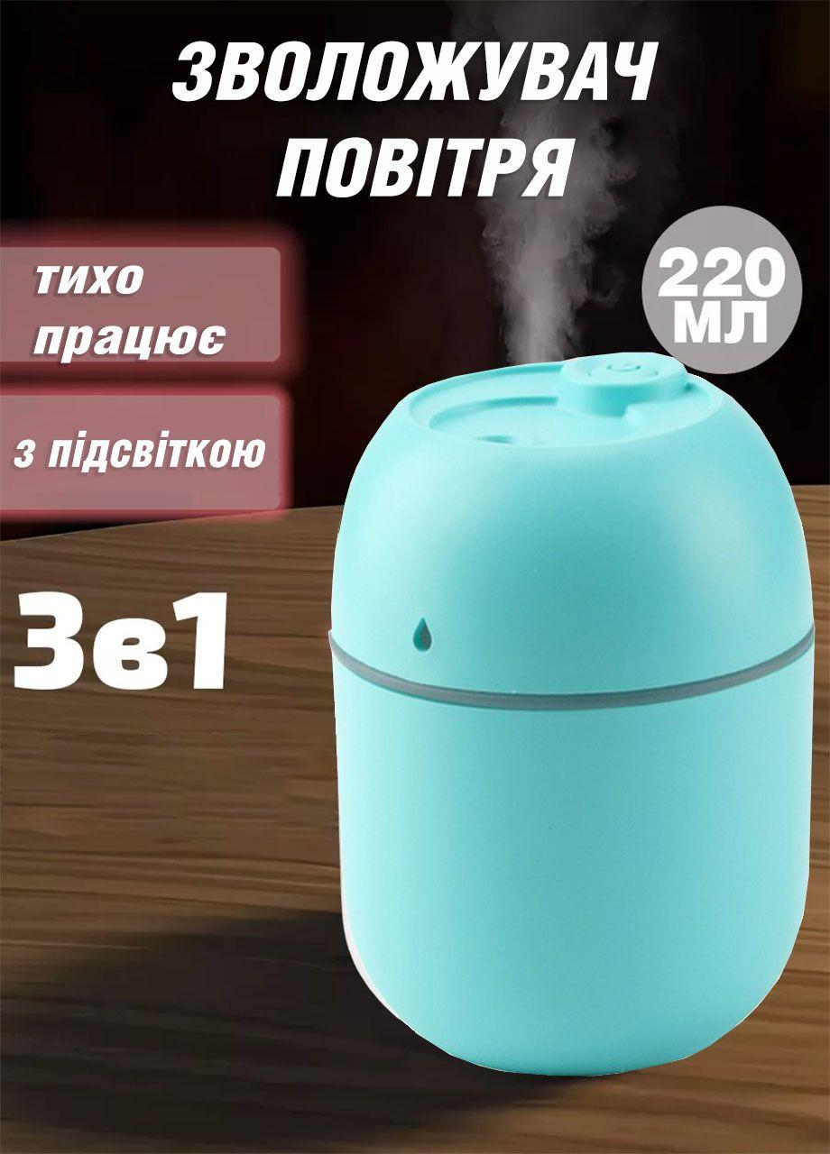 Зволожувач повітря ультразвуковий міні UKC Humidifier Egg USB портативний з підсвіткою 220 мл Зелений (36383588u) - фото 2 Зволожувач повітря ультразвуковий міні UKC Humidifier Egg USB портативний з підсвіткою 220 мл Зелений (36383588u) - фото 2