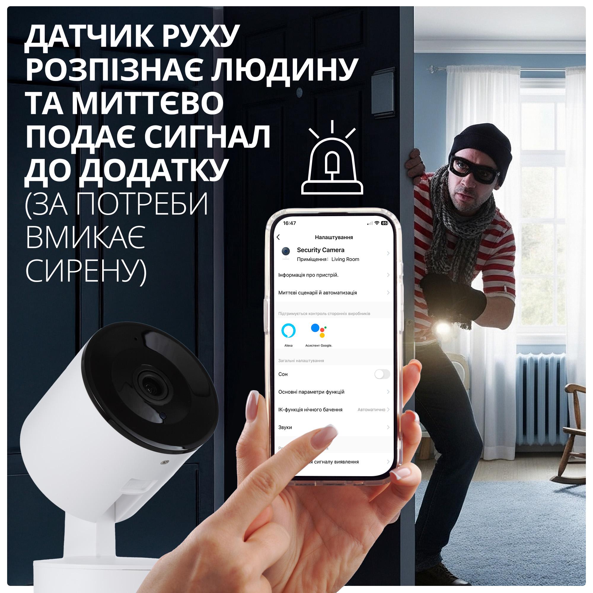 Видеоняня Swan Baby Home Smart Eye V2.0 Wi-Fi 360 градусов с подключением к телефону Белый (64975736) - фото 5