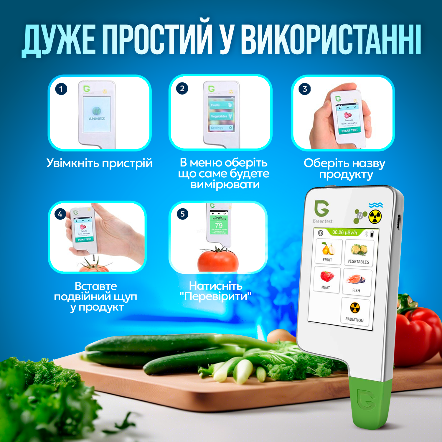 Екотестер Greentest ECO 4F 2в1 (Green4F) - фото 6