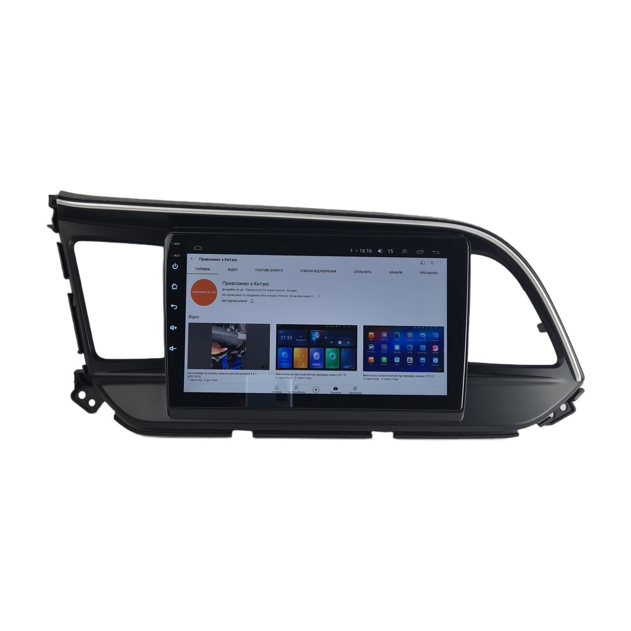 Автомагнитола для Hyundai Elantra 2018-2020 4 core/Base/Android 13/Platform JAC (М-ХЭн-9-В1)