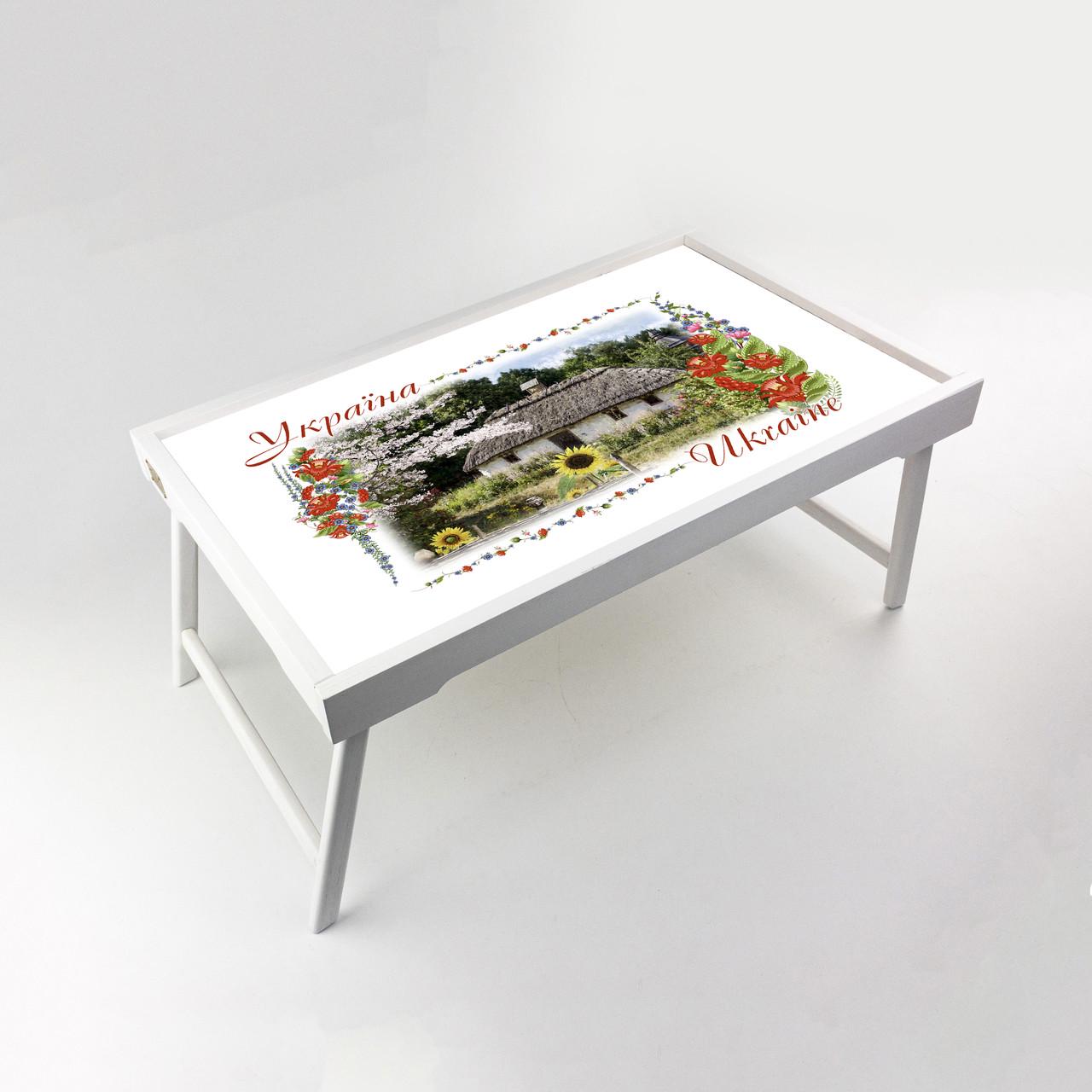 Поднос-столик деревянный Украина Дом с подсолнечником 33х53 см Белый (укпс05б)