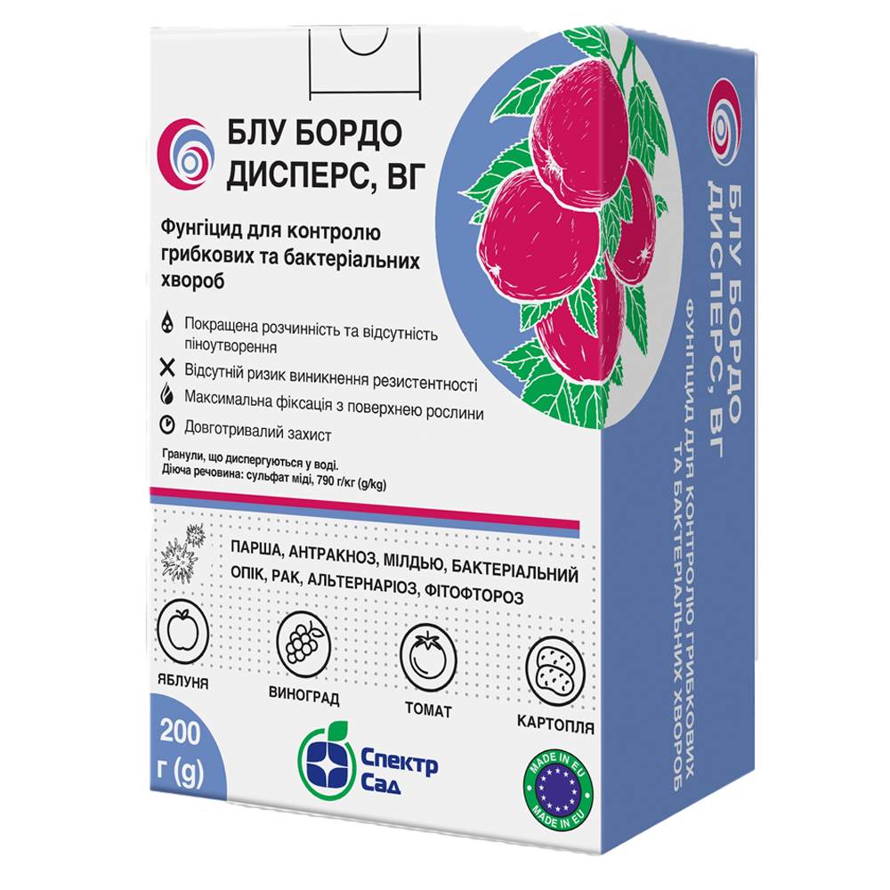 Фунгицид медьсодержащий Блу Бордо Дисперс 200 г (blb-200)