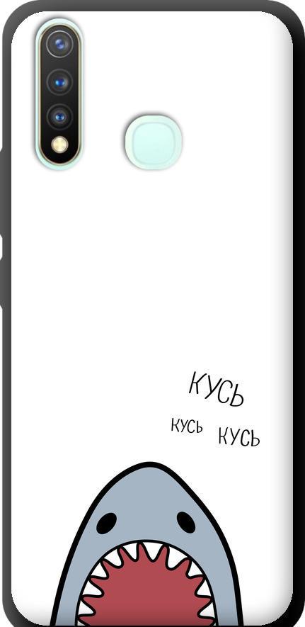 Чехол на Vivo Y19 Акула (4870b-630-42517)