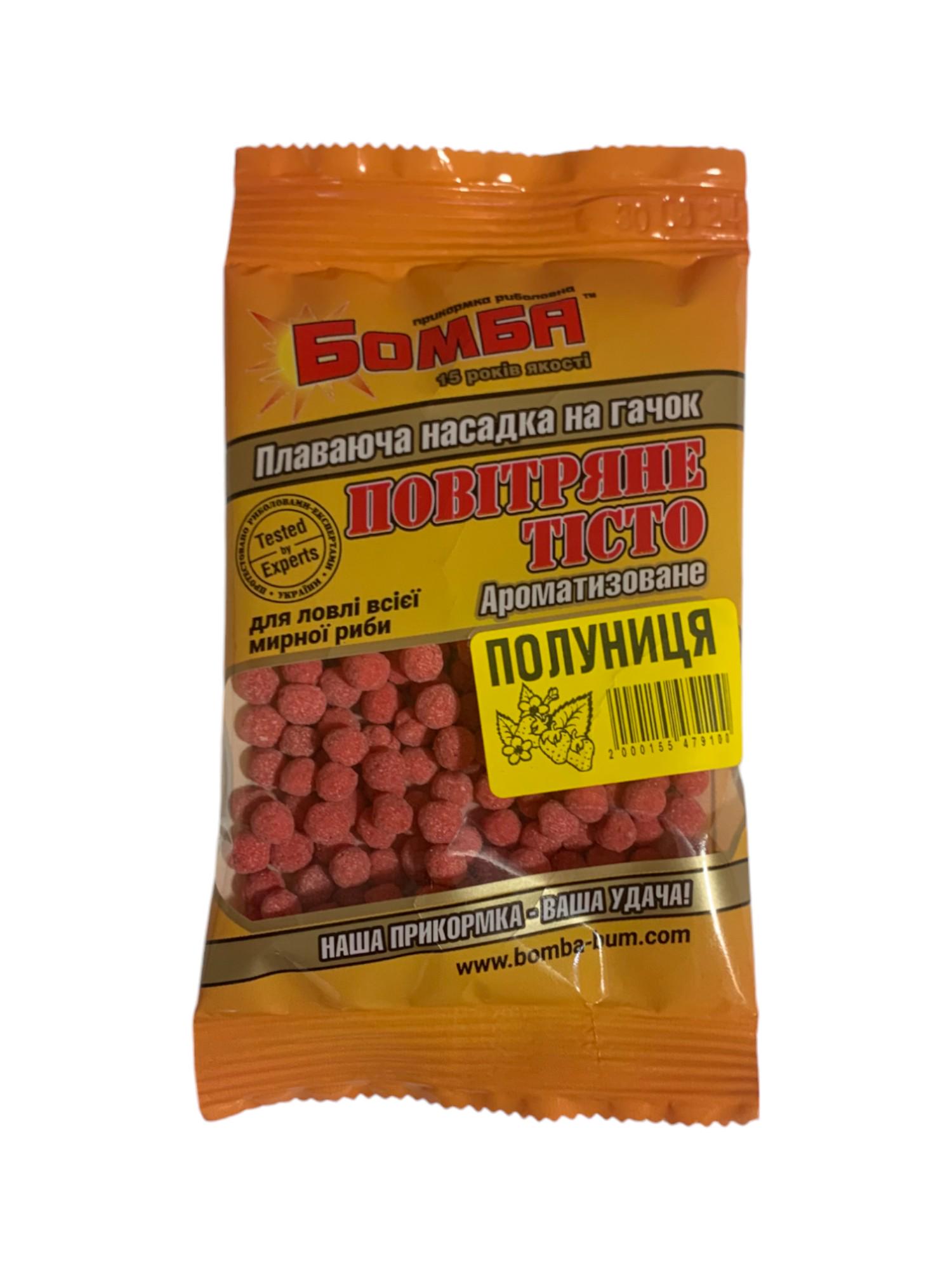 Тісто повітряне Бомба Полуниця 15 мл (2000155479100)