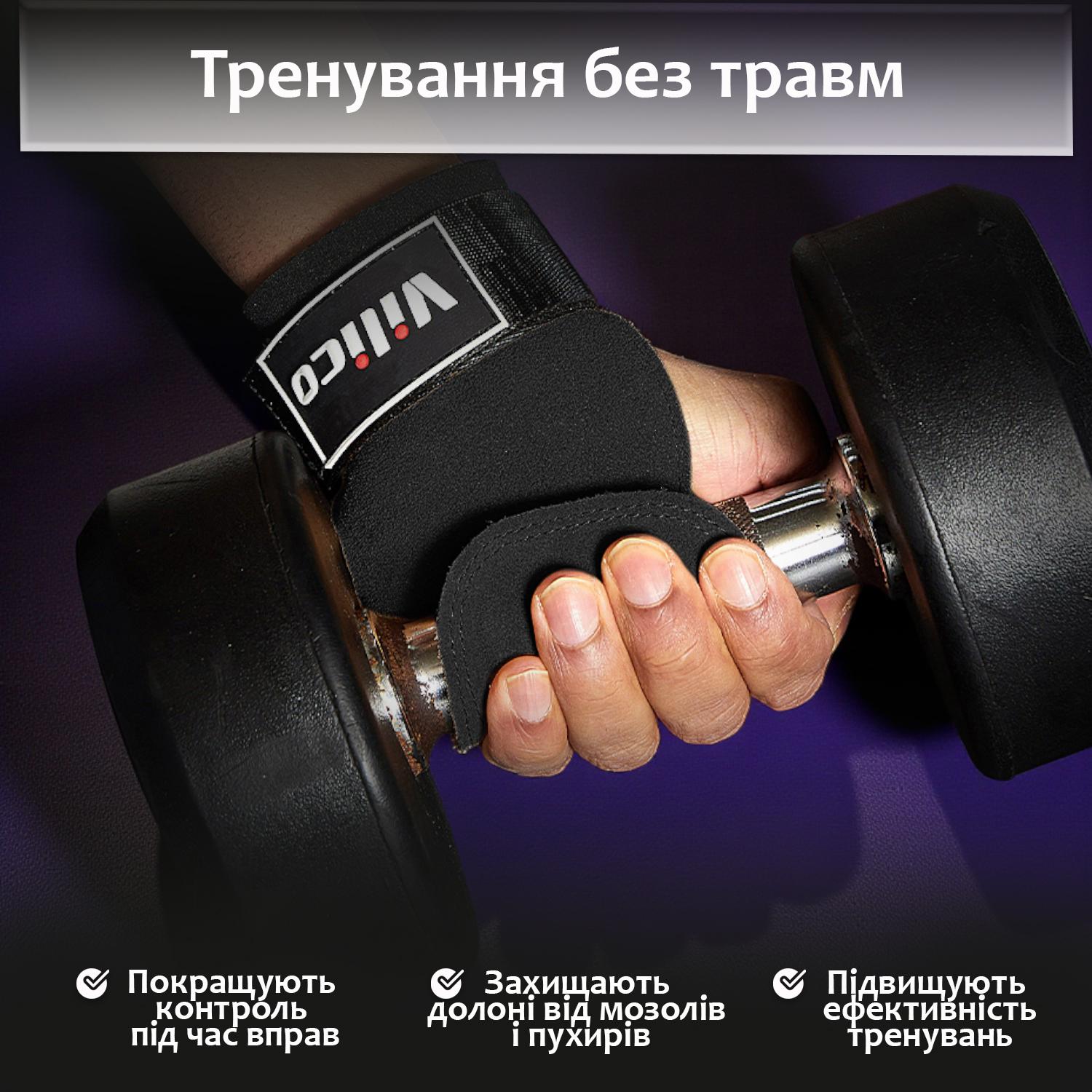 Накладки спортивные на ладони для гимнастики кроссфита турника кожаные Черный (64_3_0_1C) - фото 4 Накладки спортивные на ладони для гимнастики кроссфита турника кожаные Черный (64_3_0_1C) - фото 4