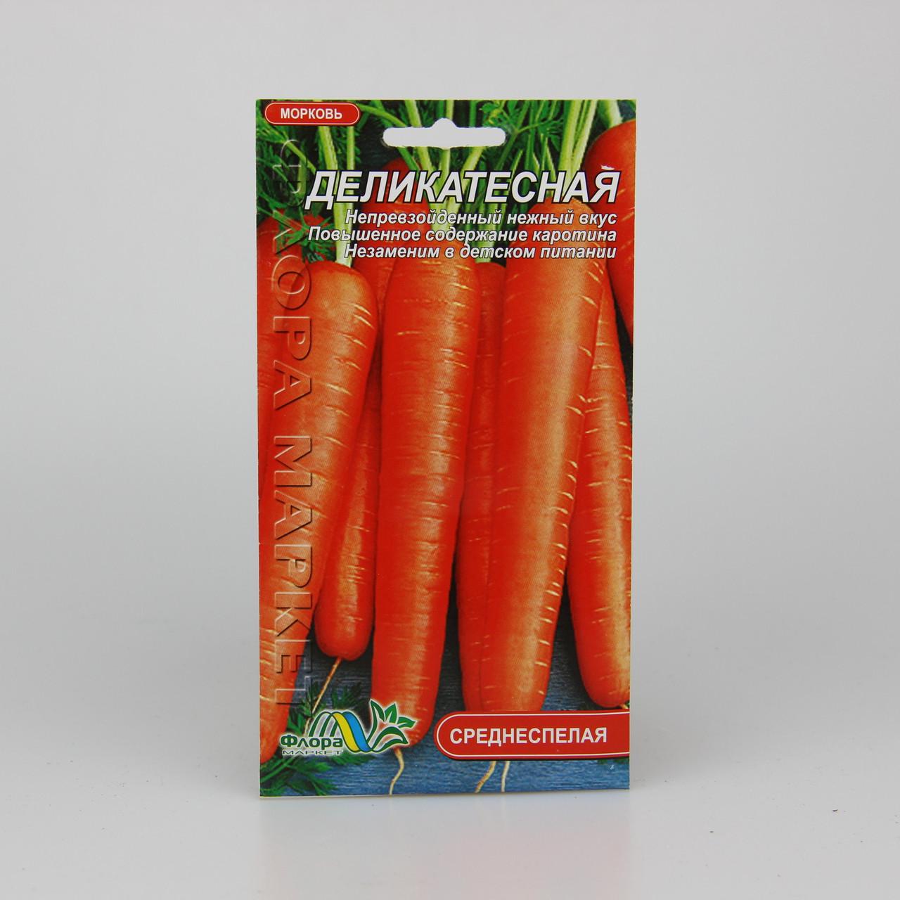 Насіння моркви Делікатесна 2 г (26999)