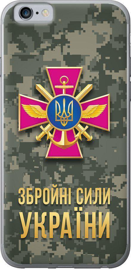 Чехол на iPhone 6 ЗСУ (5269u-45-42517)