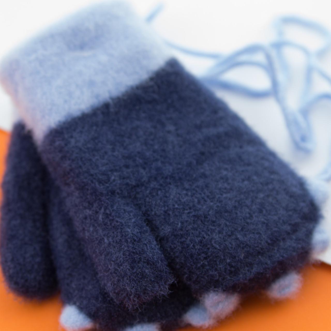 Варежки для малышей зимние с мехом на 0,6-1 год с когтями на веревочке 22-7-28 Синий (DR009908)