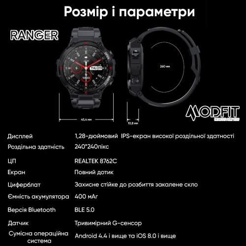 Смарт-годинник Modfit Ranger Grey - фото 8