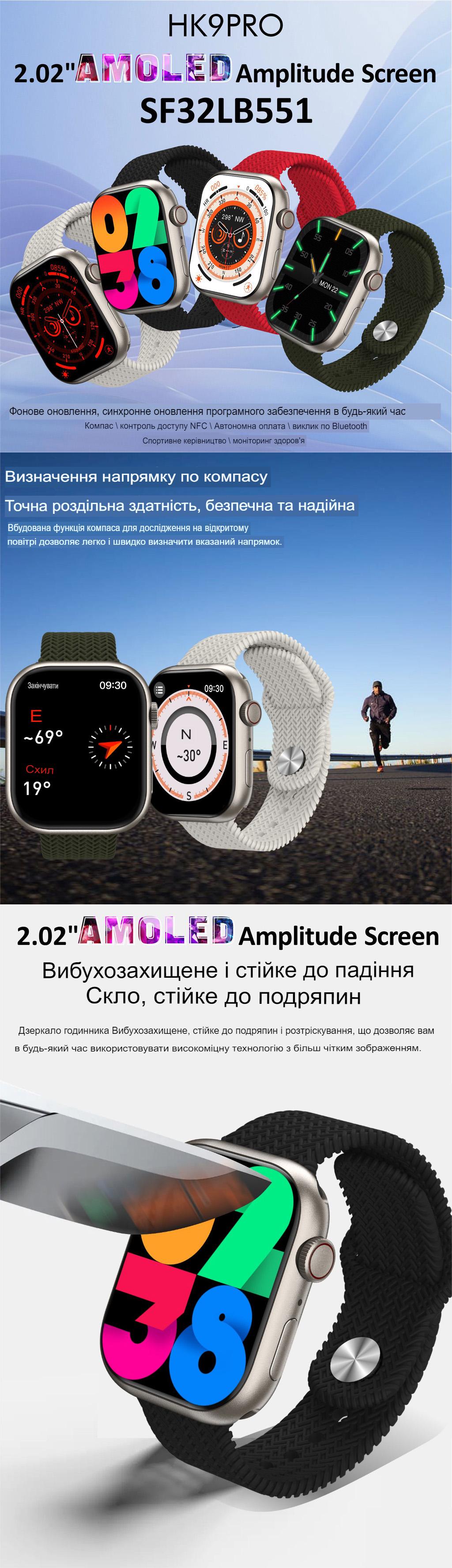 Смарт-часы Smart Watch 8 HK9 Pro 45 mm Amoled экран украинское меню с функцией звонка Black (2156-1) - фото 2