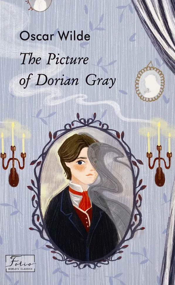 Книга «The Picture of Dorian Gray» Оскар Вайлд 9789660393714 Книга «The Picture of Dorian Gray» Оскар Вайлд 9789660393714