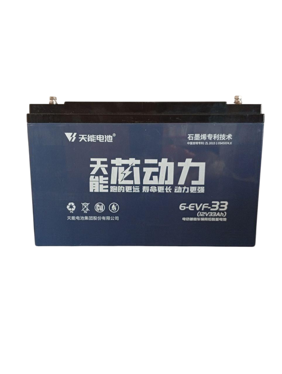 Комплект тяговых аккумуляторов 12v 33 Ah для электрических мотоциклов Геркулес и другой техники 5 шт. (27674928)