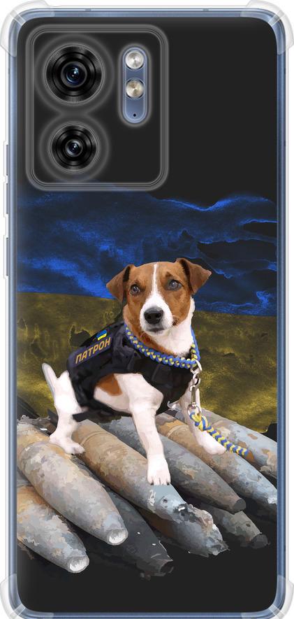 Чехол на Motorola Edge 40 Патрон (5320sp-3335-42517)
