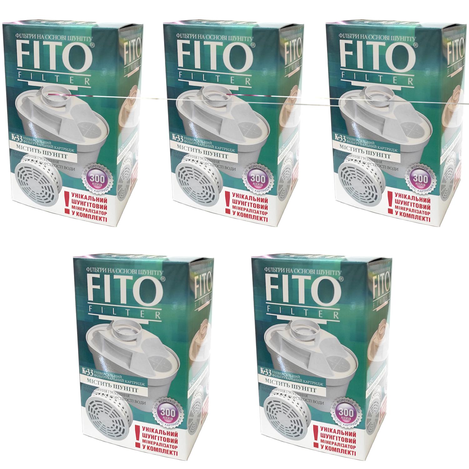 Картридж Fito Filter К-33 для фильтров-кувшинов BRITA Maxtra/DAFI Unimax/Аквафор Максфор 5 шт. (66633000) Картридж Fito Filter К-33 для фильтров-кувшинов BRITA Maxtra/DAFI Unimax/Аквафор Максфор 5 шт. (66633000)