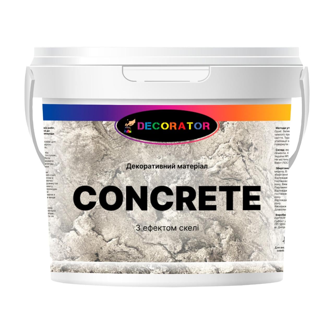 Декоративная штукатурка фасадная с эффектом природного камня DECORATOR Concrete 15 кг