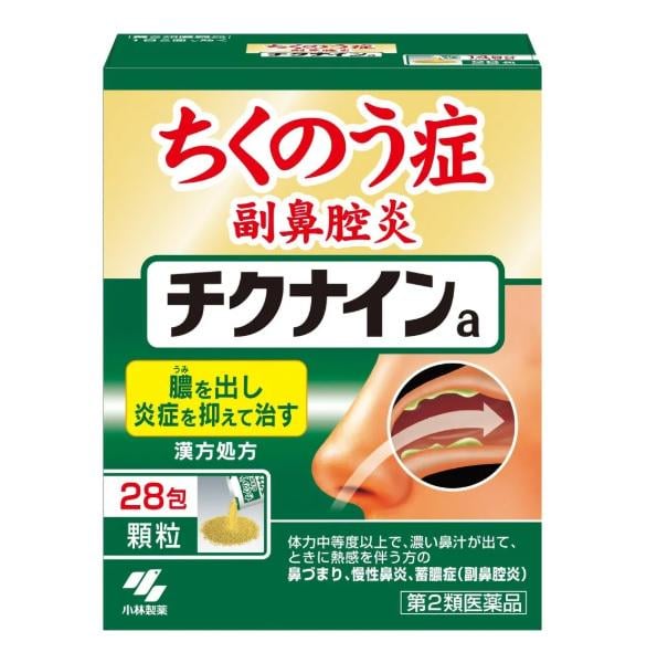 Натуральный комплекс от насморка Kobayashi Chikunain Granules растительный в порошке 28 шт. (36486637)