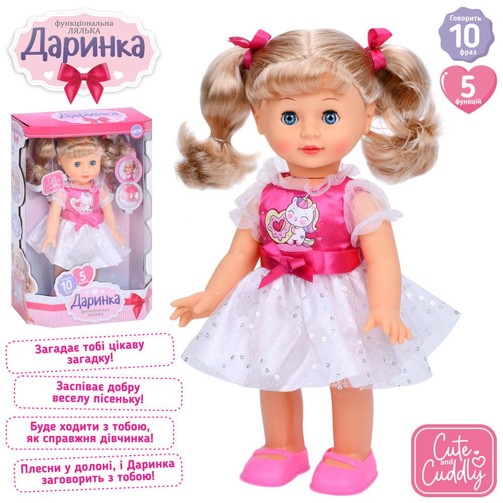 Кукла интерактивная LimoToy M 5808 I UA Даша на украинском языке песня ходит реагирует на звук в коробке 33 см - фото 3