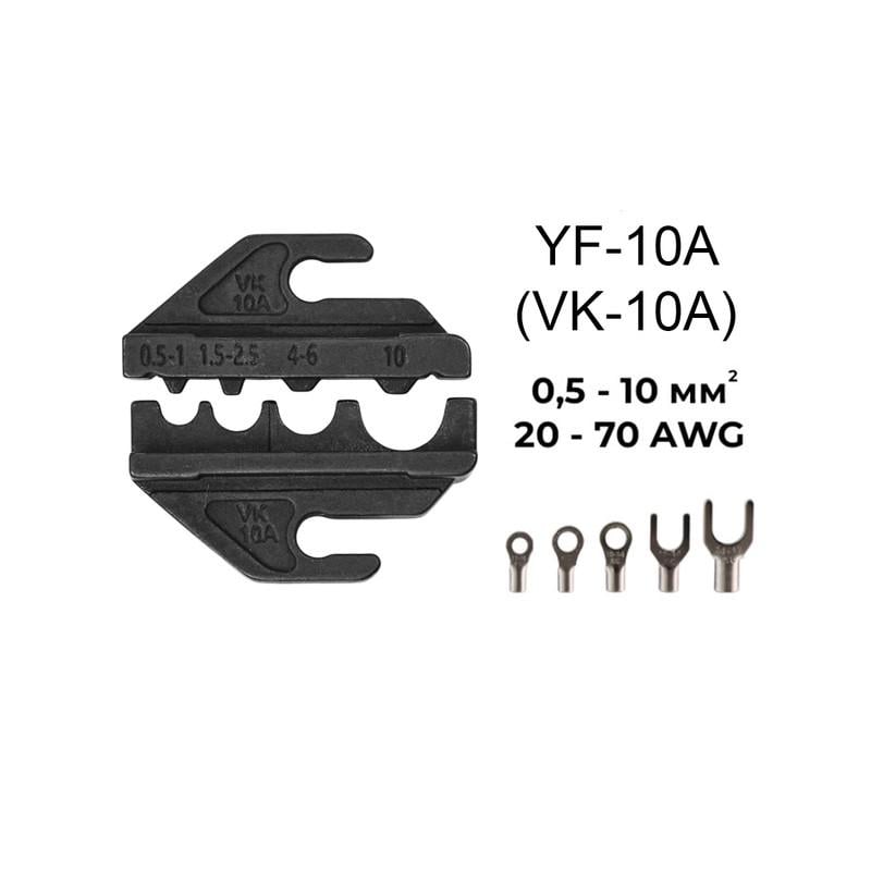 Матрица Tactix VK/YF-10A AWG для крымпера серии YF 0,5-10 мм2 20-7 (YF-10A) - фото 4