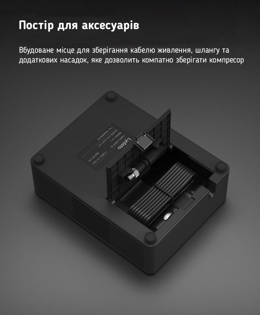 Автомобільний компресор Lydsto Air Compressor YM-CQB01 (c67d0af4) - фото 4