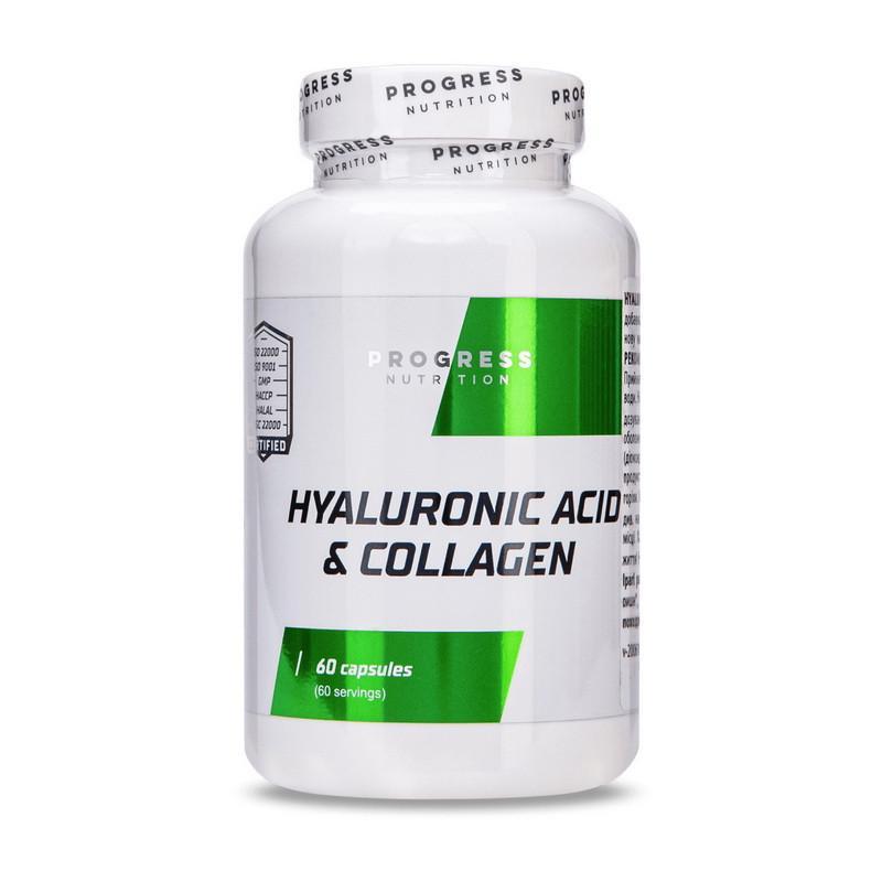 Гиалуроновая кислота и коллаген Progress Nutrition Hyaluronic Acid & Collagen 60 капс. (21834-01)