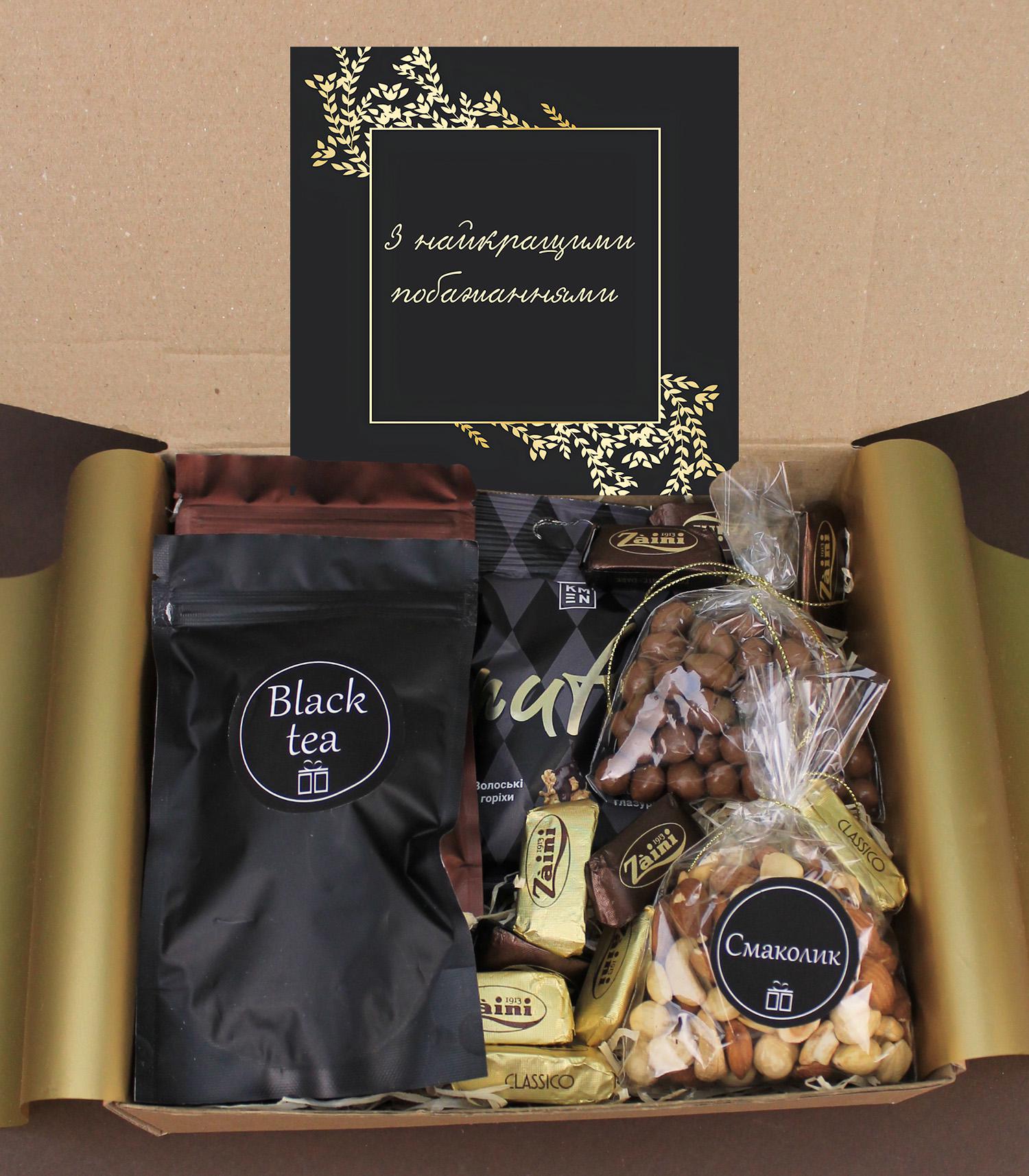 Подарок для мужчины Золотой кофе (8-1343) - фото 2