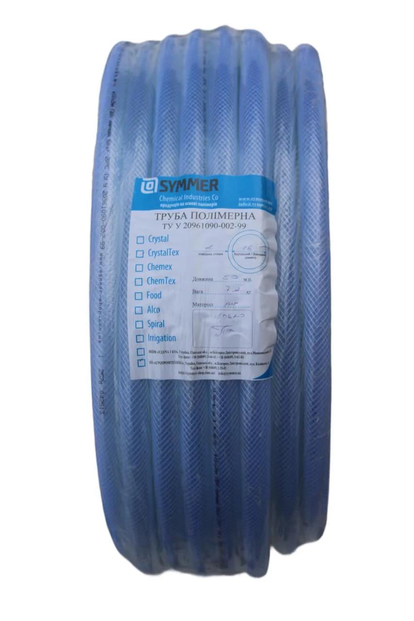 Шланг армированный SYMMER CX crystaltex ПВХ 16х3 мм 50 м Прозрачный (2155) Шланг армированный SYMMER CX crystaltex ПВХ 16х3 мм 50 м Прозрачный (2155)