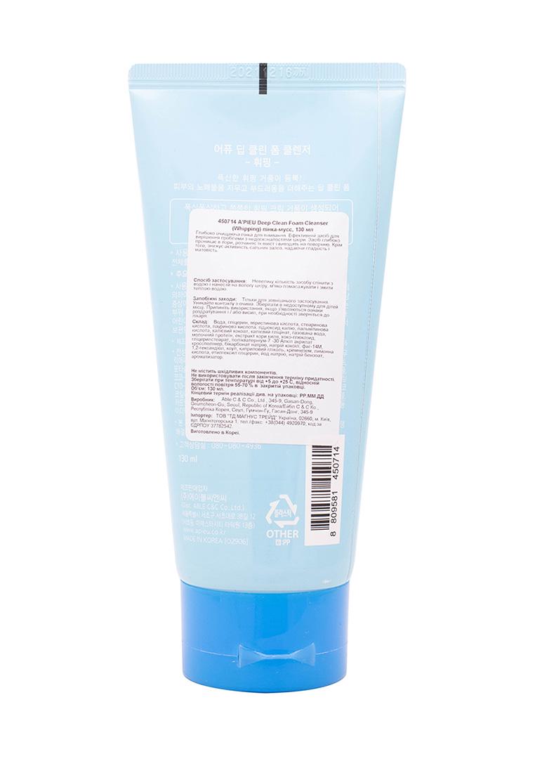 Пінка для вмивання A'PIEU Deep Clean Foam Cleanser Whipping 130 мл (527995) - фото 2