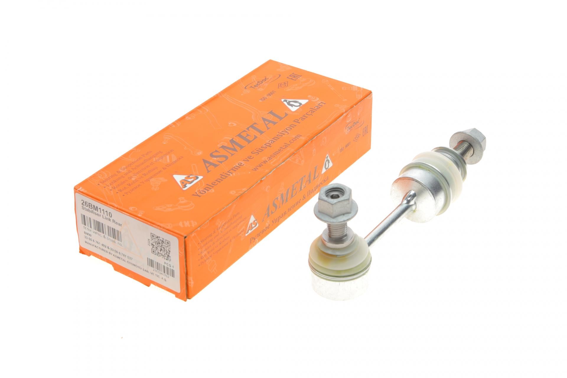 Тяга заднего стабилизатора Asmetal BMW 5 E60/E61/6 E63/E64 03-10 (26BM1110)