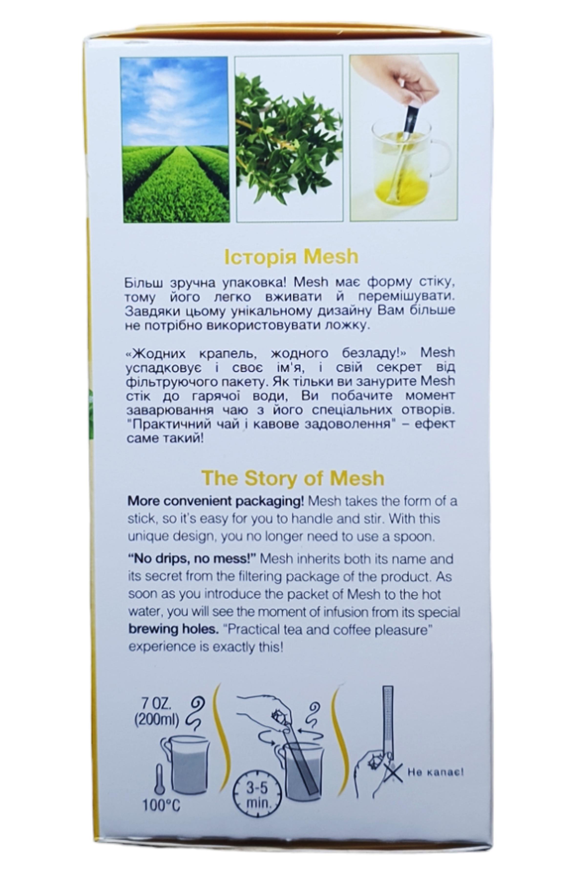 Чай Mesh имбирный с лимоном в пакетиках 16 шт. по 2 г (58416) - фото 4 Чай Mesh имбирный с лимоном в пакетиках 16 шт. по 2 г (58416) - фото 4