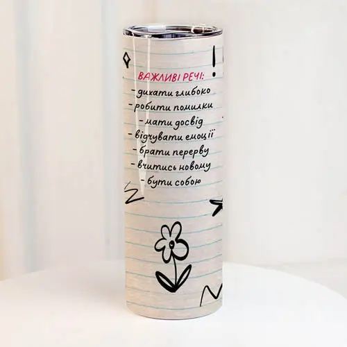 Термочашка Важные вещи 650 мл (TER_24A039)