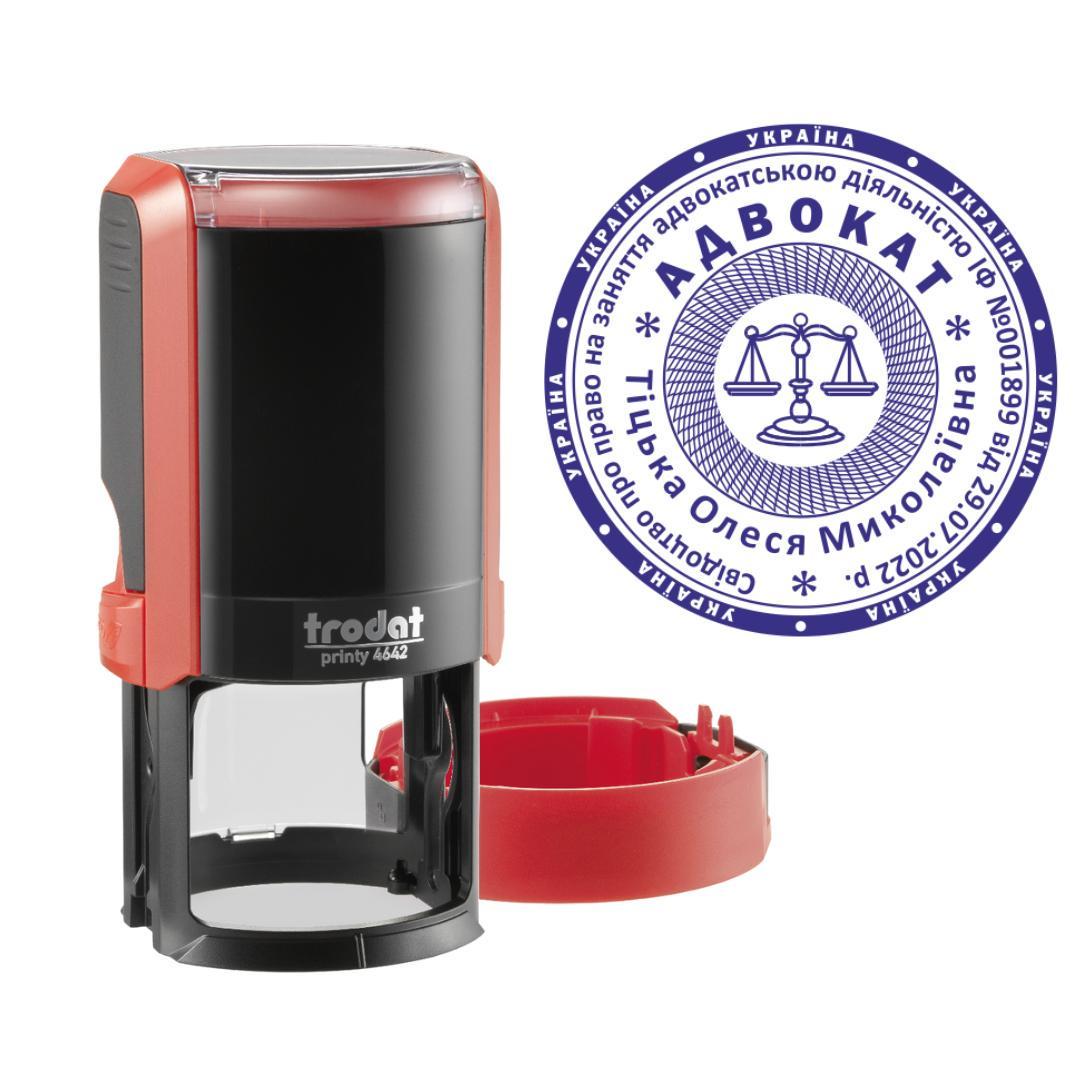 Печатка Адвоката на автоматичному оснащенні Trodat Printy 4642 з ковпачком Червоний (А1/4642/R)