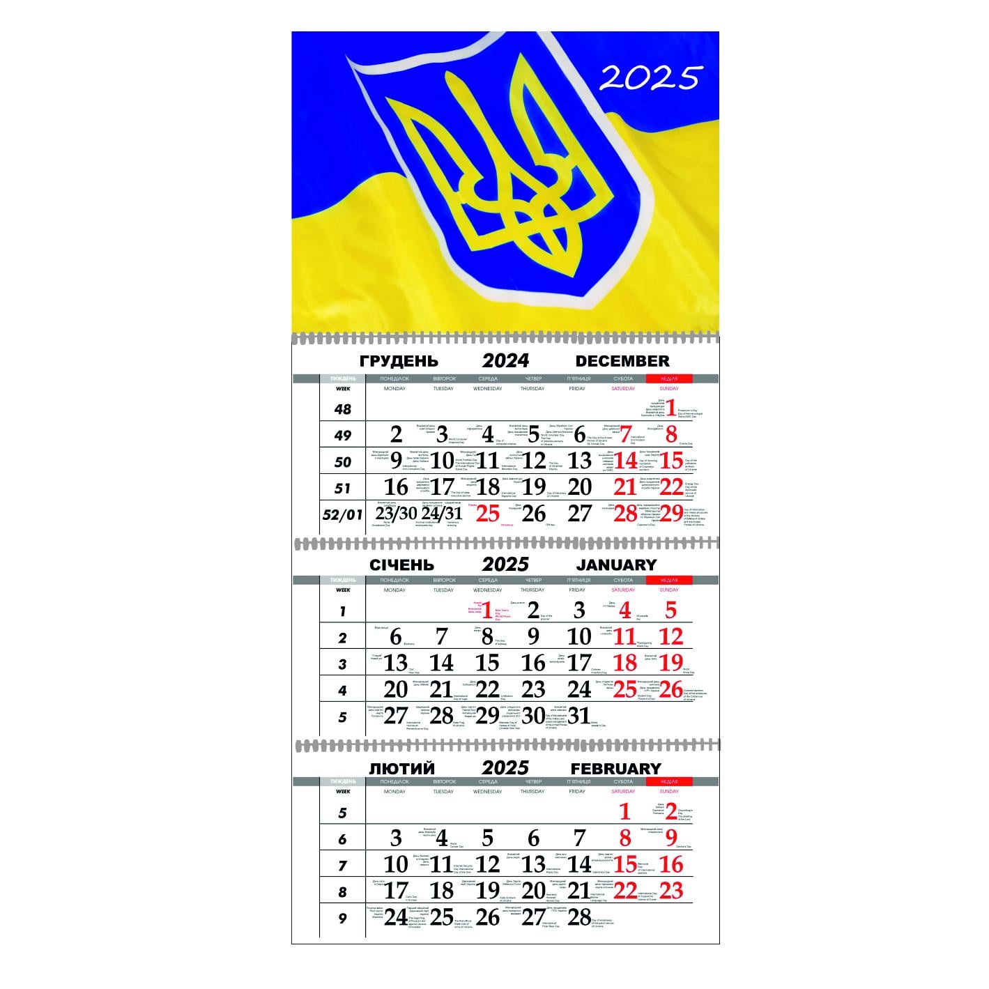Календар настінний Україна на 2025 рік квартальний (21438411)