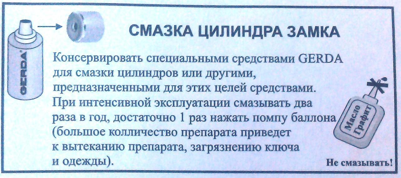 Замок накладной Gerda Tytan ZX ключ 76 мм Античное серебро (00004477) - фото 7 Замок накладной Gerda Tytan ZX ключ 76 мм Античное серебро (00004477) - фото 7