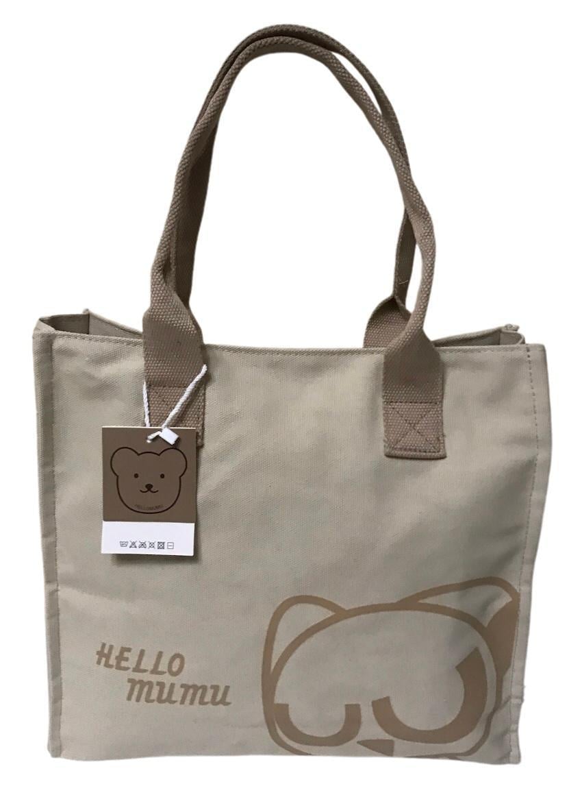 Шопер женский тканевый повседневный на подкладке и молнии Бежевый (2179B)