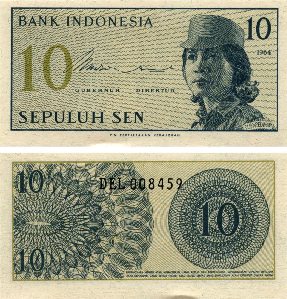 Колекційна банкнота Індонезія 10 сен 1964 AU-UNC P92 (Б03494)