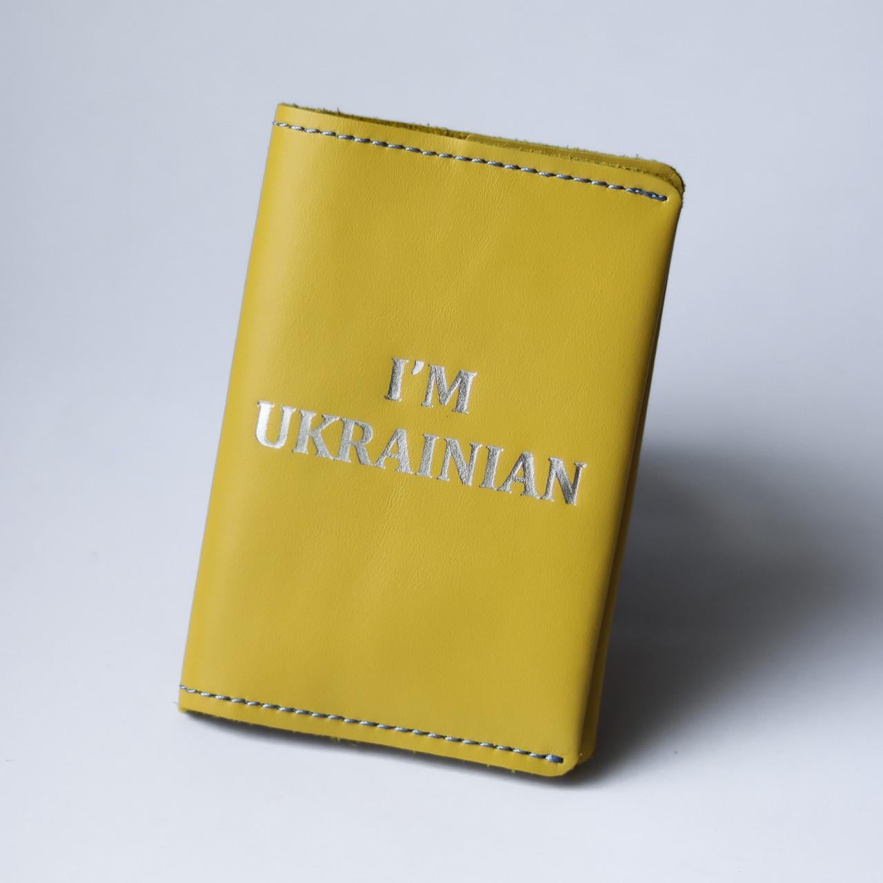 Обкладинка для паспорта Im Ukrainian блакитна нитка Срібний/Жовтий (2050742756)