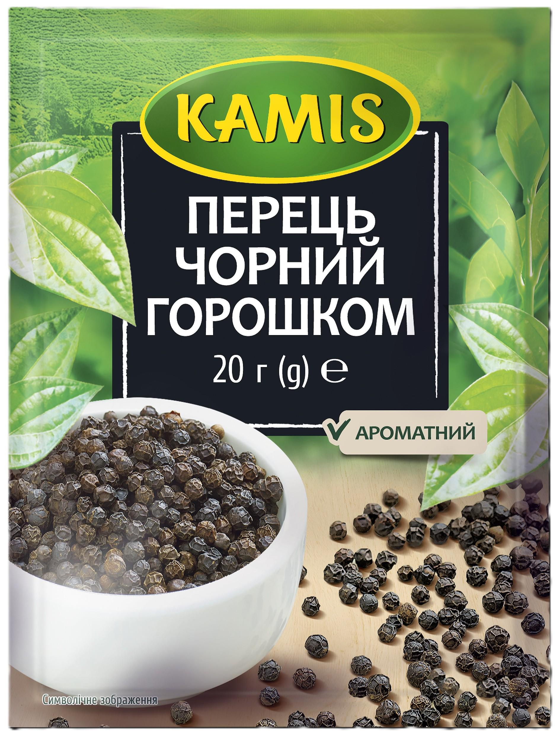 Перець чорний Kamis горошком 20 г (5900084001656)
