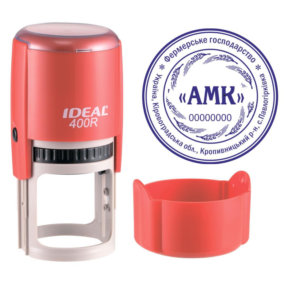 Печать Фермерского хозяйства на автоматическом оснащении Ideal 400R с колпачком Красный (ФГ1/400R/R)