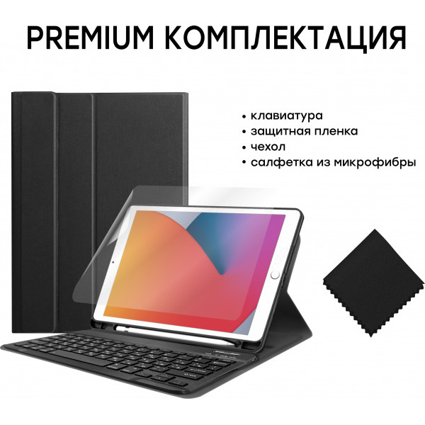 Airon Чохол Premium для iPad 10.2 "2019/2020 7 / 8th Gen та Air 3 з Bluetooth клавіатурою Black (4821784622496) - фото 7