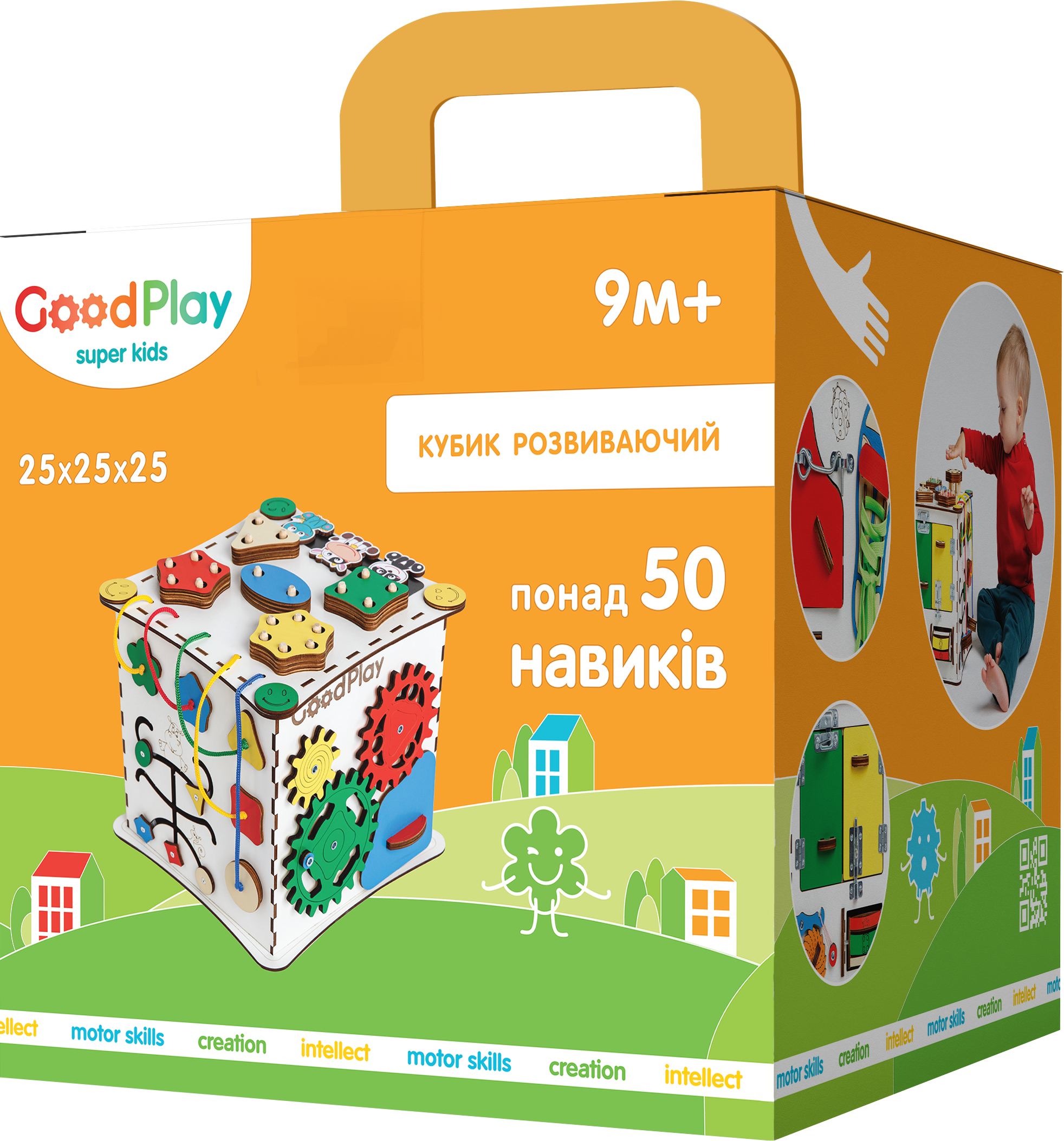 Кубик розвиваючий GoodPlay 25х25х25 см (К008) - фото 12