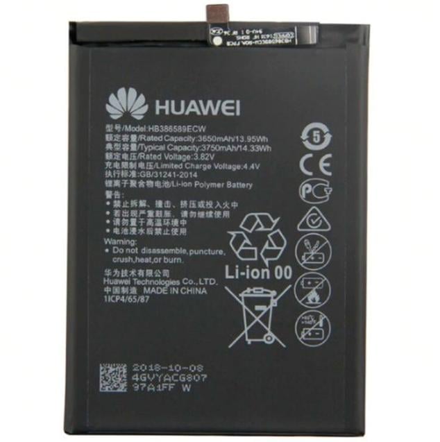Аккумулятор HB386589ECW для Huawei P10 Plus 3750 mAh (000021706)