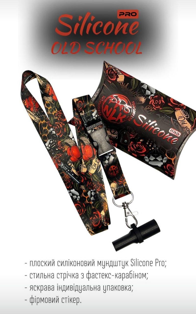 Мундштук для кальяна персональный Personalka Silicone Pro Old School (2335871634) - фото 3 Мундштук для кальяна персональный Personalka Silicone Pro Old School (2335871634) - фото 3
