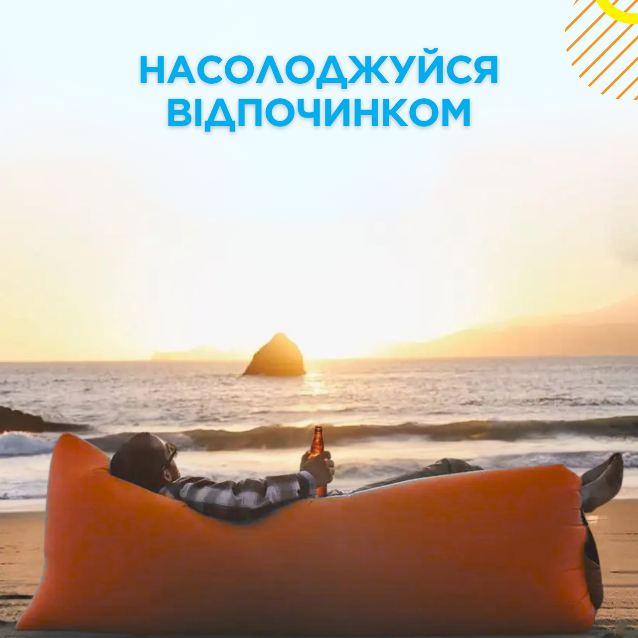 Лежак надувной Lamzac X-2 MAX двухслойный 200х90х70 см до 200 кг Оранжевый (TM001279) - фото 9