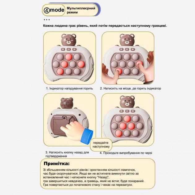 Приставка антистресс электронная Pop It Quick Push Game Голубой (801785) - фото 6