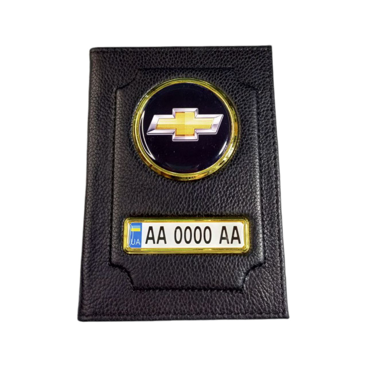 Обложка для водительских документов Chevrolet (2329494216)