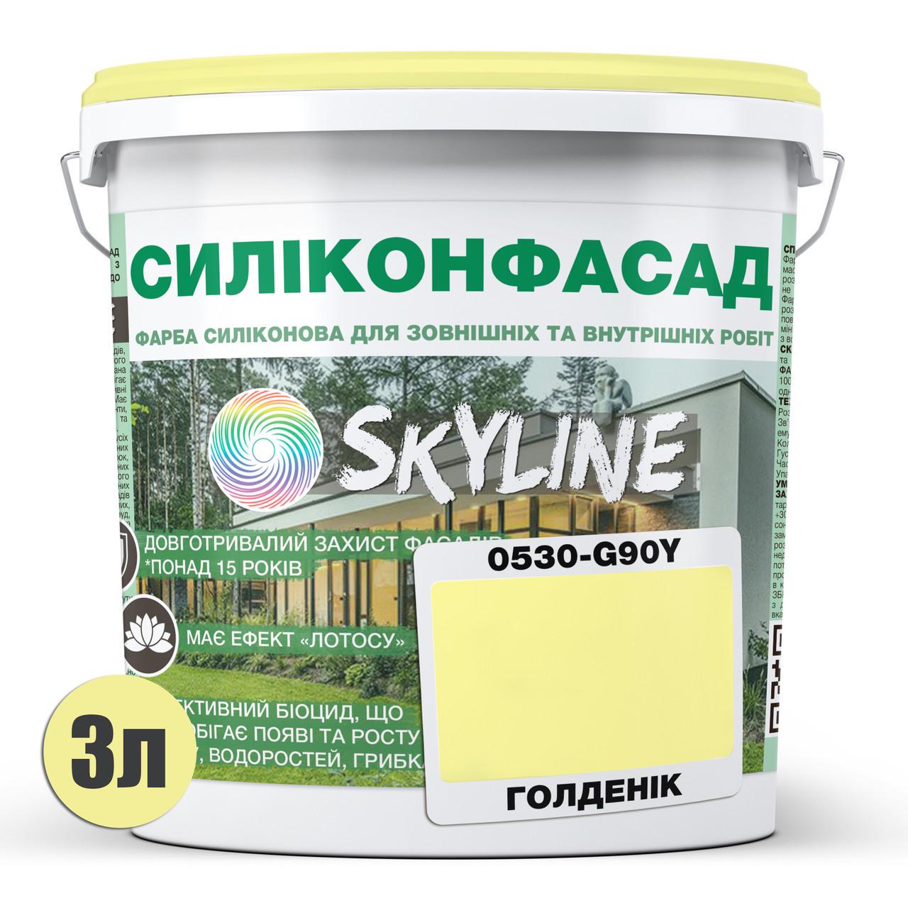 Фарба фасадна силіконова SkyLine Силіконфасад 3 л 0530-G90Y Голденік (2596460618) - фото 2 Фарба фасадна силіконова SkyLine Силіконфасад 3 л 0530-G90Y Голденік (2596460618) - фото 2