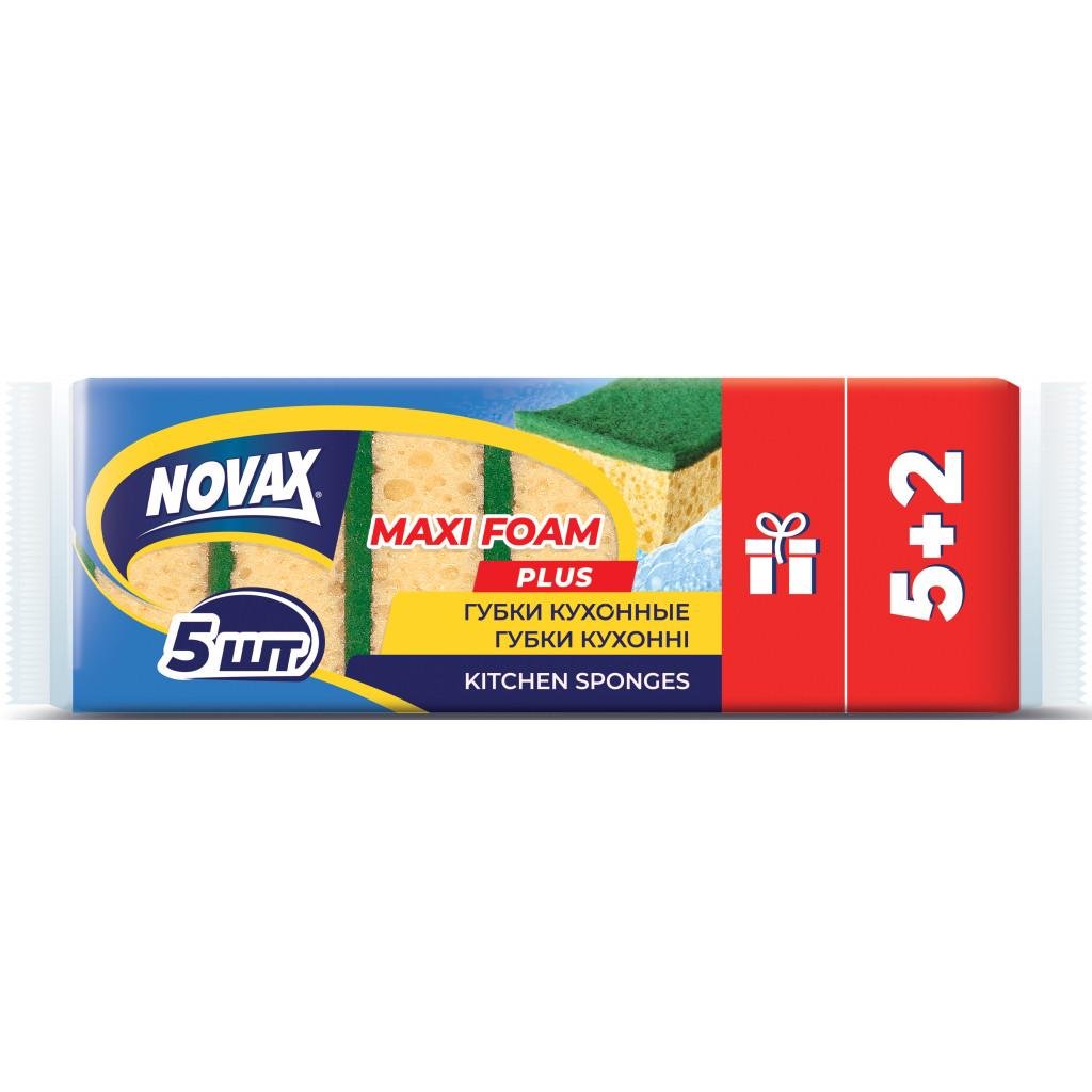 Губки кухонні Novax MAXI FOAM 7 шт. (4823058326566)