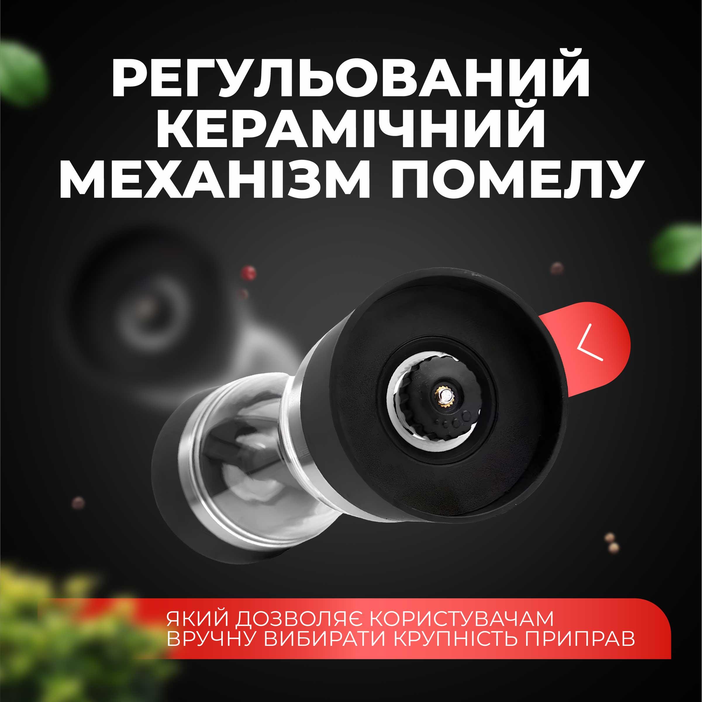 Млин для спецій ручний Kayfovo CX208 2в1 Red (29190) - фото 5